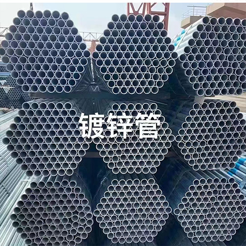 镀锌钢管
