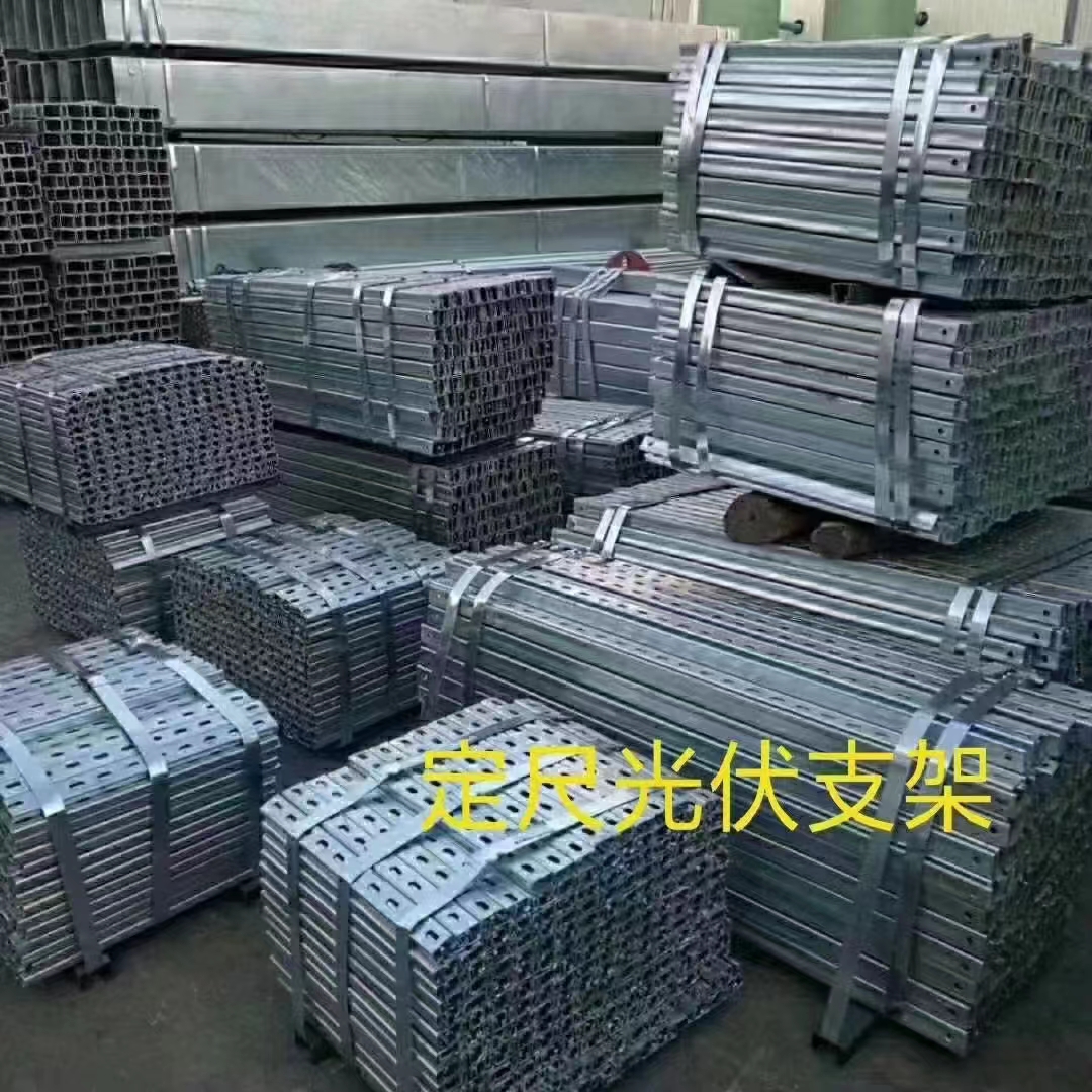 定制光伏支架